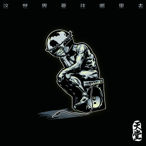 四虎地址8848最新章节
